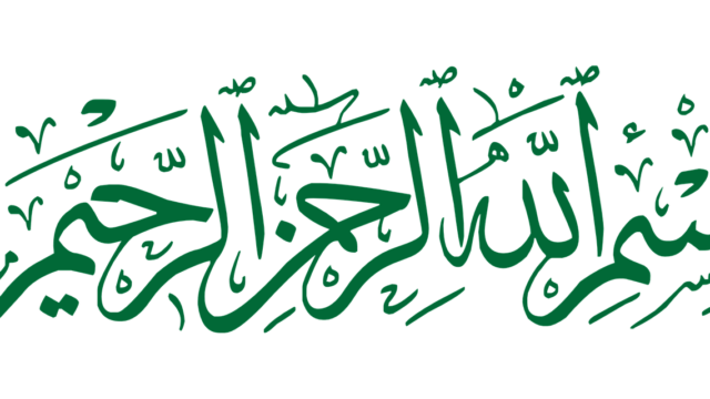 アラビア語を学ぶ 平和と笑顔